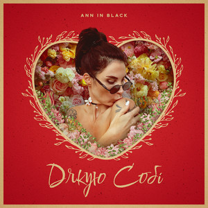 Ann In Black - Дякую Собі
