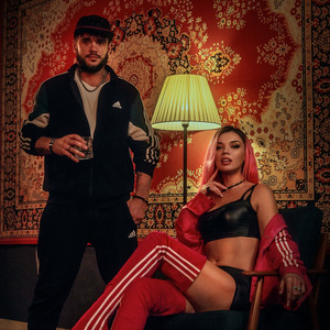Ari Sam Vii - Перегар ft Евгений Ромашов