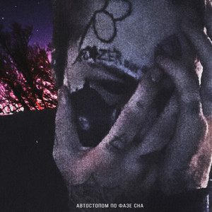 Гипер Прыжок - Astral Sector