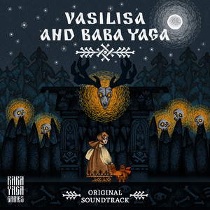 Baba Yaga Team - Горе, Моё Горе (Финал)