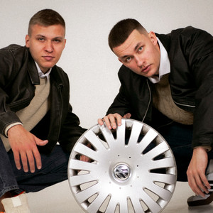 Пасат ft Xsergo - Baryk
