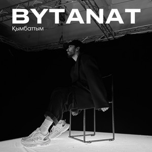 Қымбаттым - Bytanat