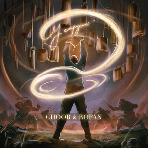 У Скруті ft Ropan - Choob
