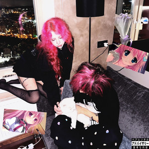 Coldah - Ночная Кошка