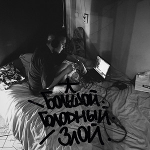 Легально - Da Hood Play3R