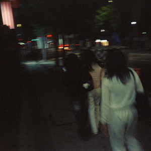 А Как Же Я? - Диктофон