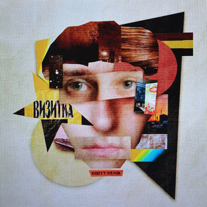 Dirty Punk - Визитка Xd