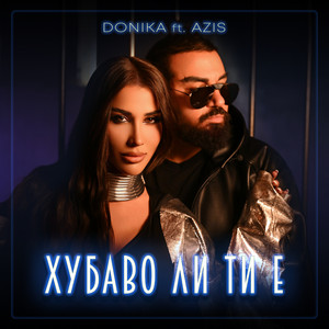 Donika - Хубаво Ли Ти Е ft Azis