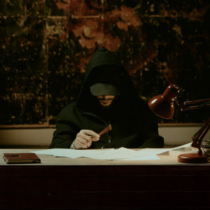 Век Адалин - Edvan