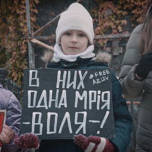 Дім - Гаррі Шульц