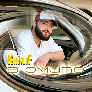 В Омуте - Khalif