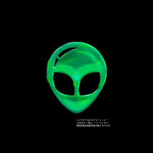 Баночка С Окурками Remix ft Damnenby - Космонавтов Нет