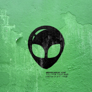 Космонавтов Нет - Боль К Которой Я Привык