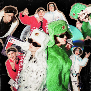 Не Тусоваться ft Молодой Платон - Lida