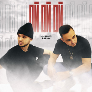 Lil Rouzi - Ой Ой Ой ft Parla