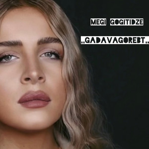Gadavagorebt - Megi Gogitidze