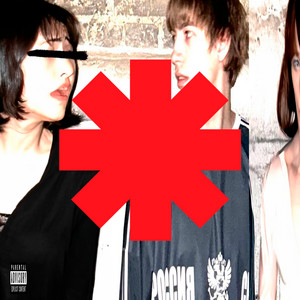 Mightymason - Лезвие