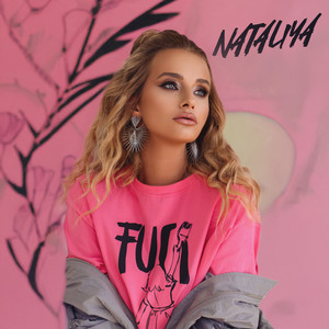 Оставь Меня - Nataliya