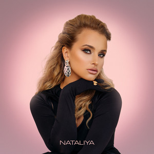 Закрой Глаза - Nataliya