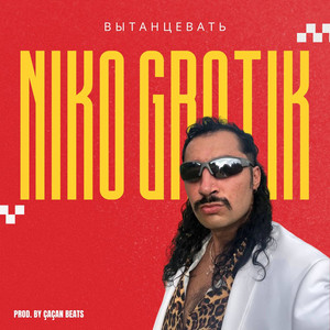 Niko Grotik - Вытанцевать ft Çaçan Beats