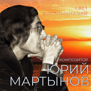 Philipp Kirkorov - Серенада Под Дождём