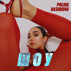 Шоу - Polina Dashkova
