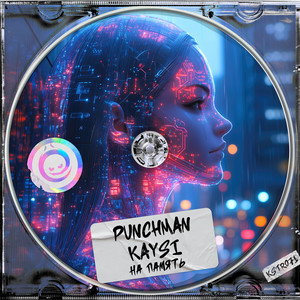 Punchman - На Память ft Kaysi