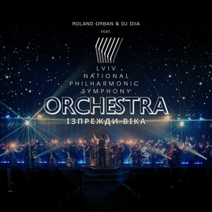 Roland Orban - Ой Як Же Було Ізпрежди Віка ft Dj Diia & Lviv National Philharmonic Symphony Orchestra