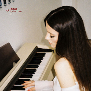 Snizov - Дом Картье