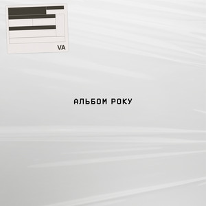 Sonichka Detka - Дніпроденс