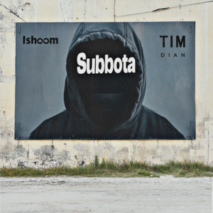Subbota - Где То Там (Remix) ft Tim Dian & Ishoom