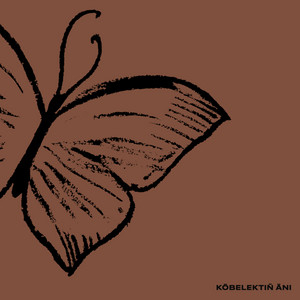 Таир Абдуллин - Көбелектің Әні ft Еркеш Хасен