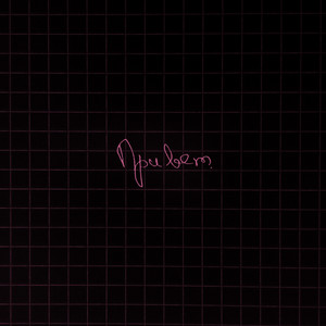 Три Дня Дождя - Привет